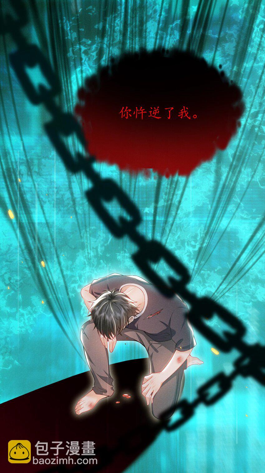 020 真的会擦枪走火吗？-第23话