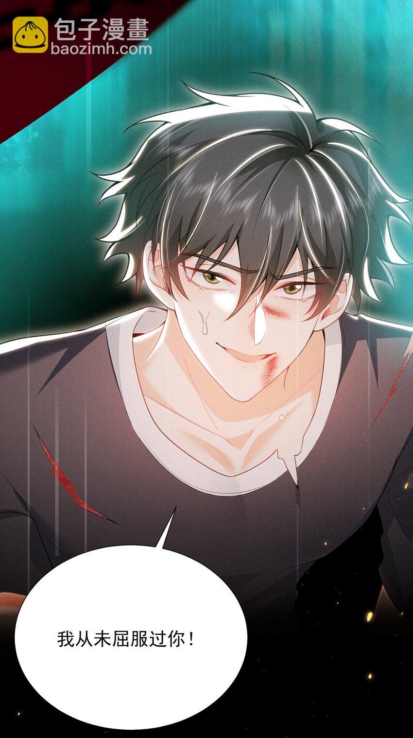 020 真的会擦枪走火吗？-第23话