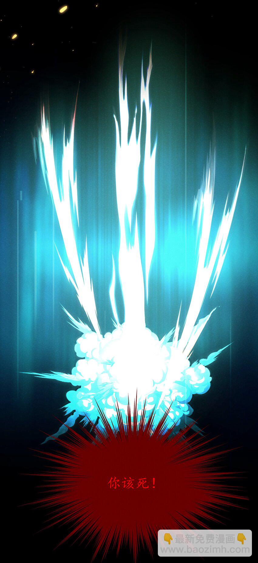 020 真的会擦枪走火吗？-第23话