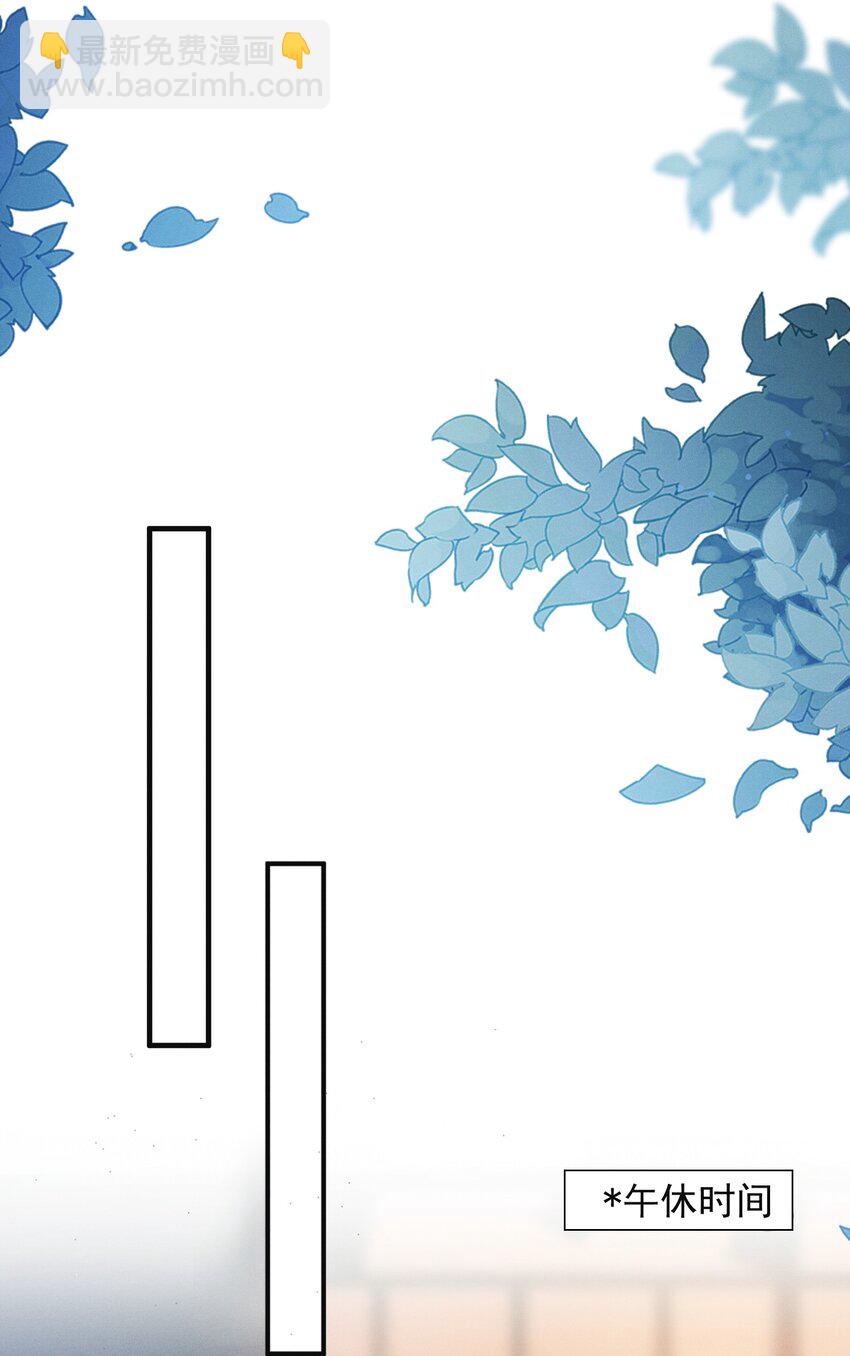 020 真的会擦枪走火吗？-第23话