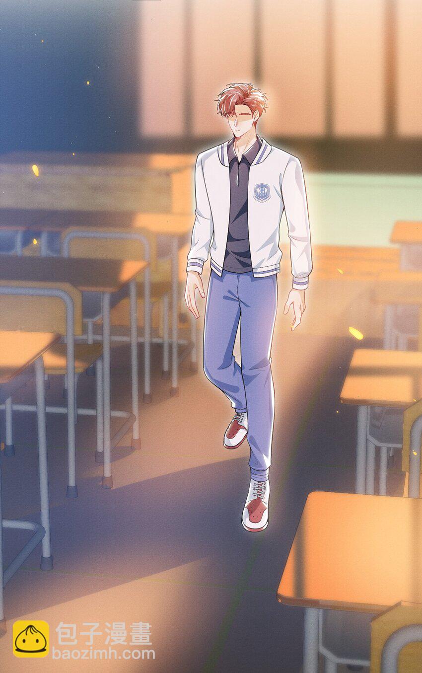 020 真的会擦枪走火吗？-第23话