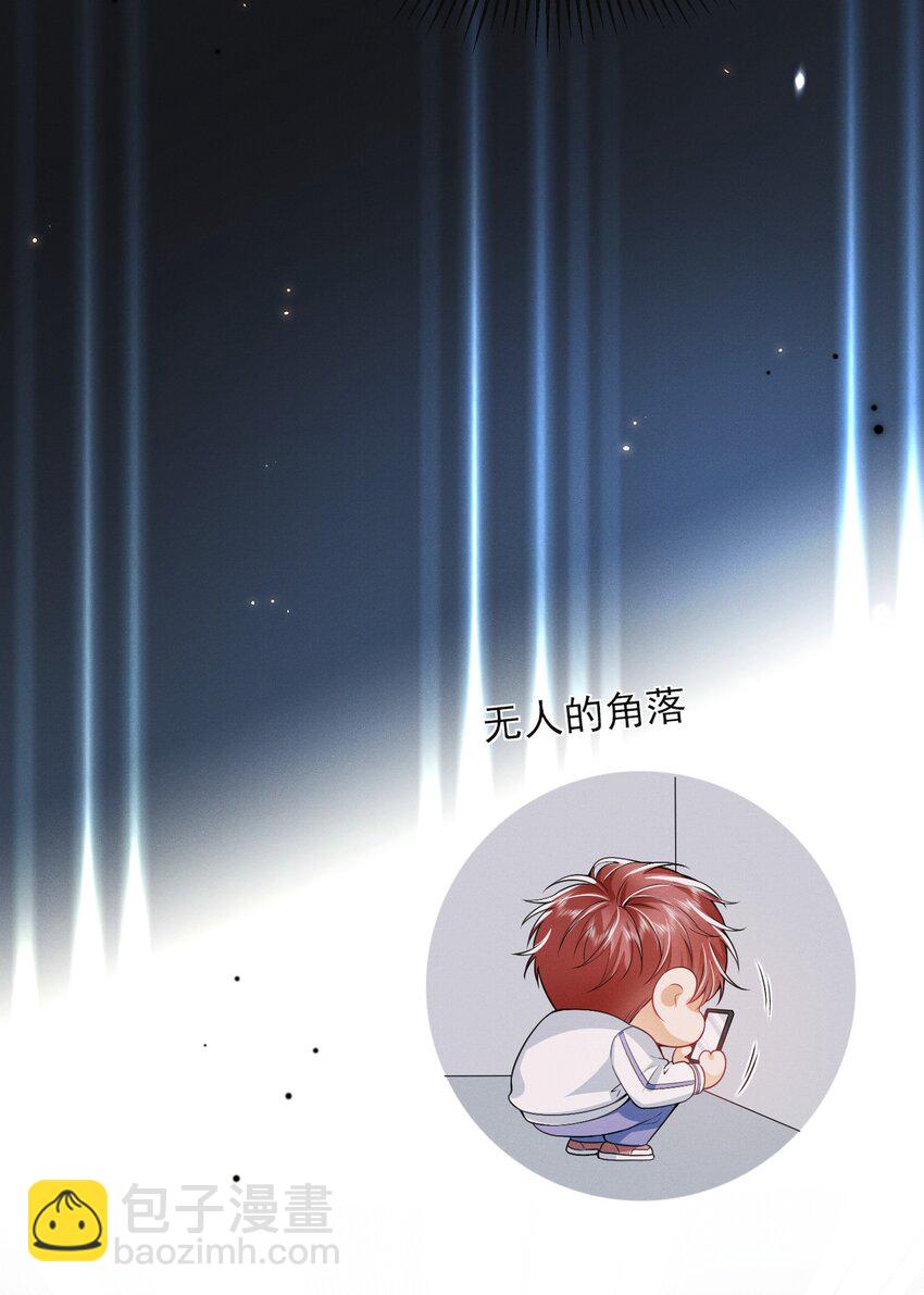 020 真的会擦枪走火吗？-第23话