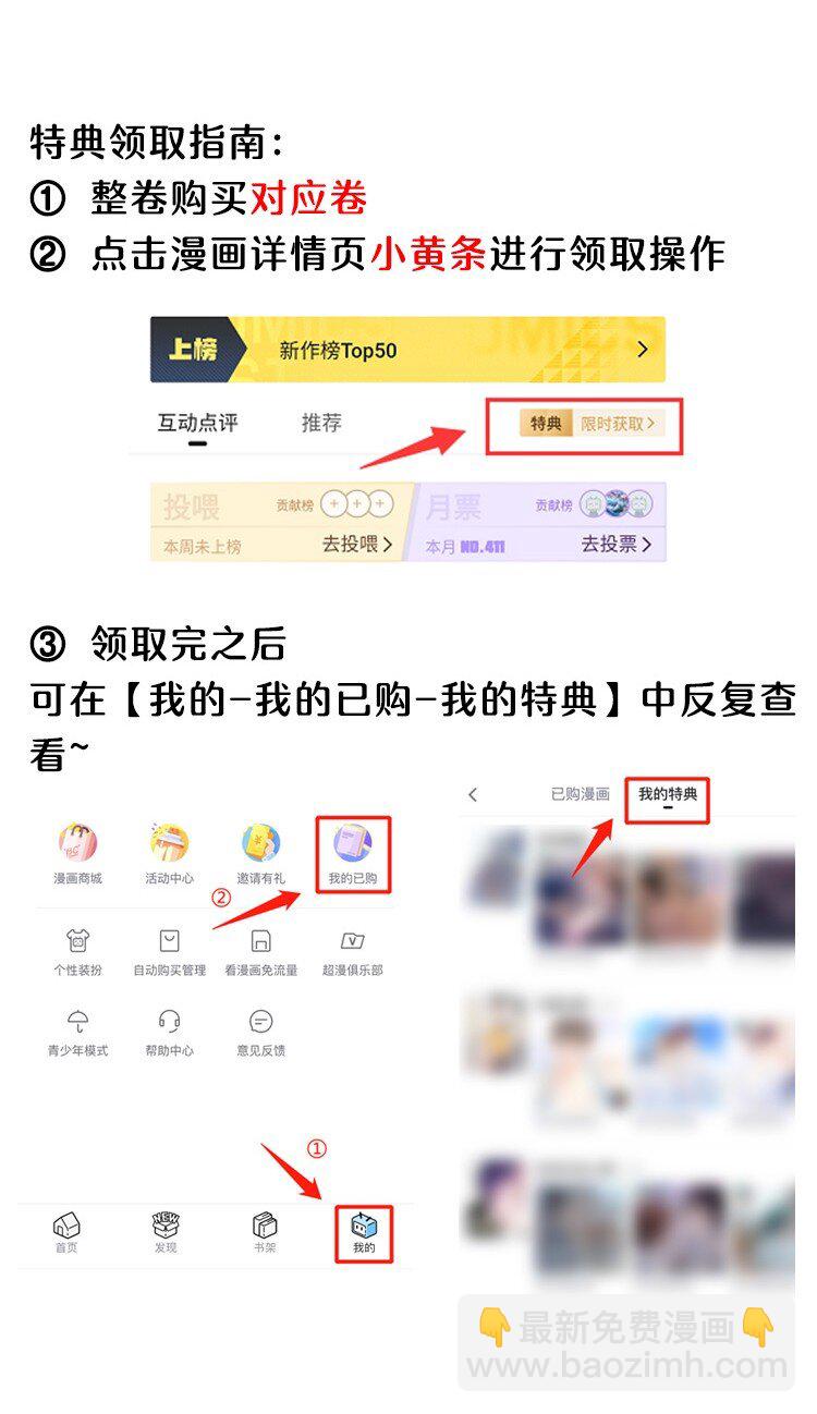 020 真的会擦枪走火吗？-第23话