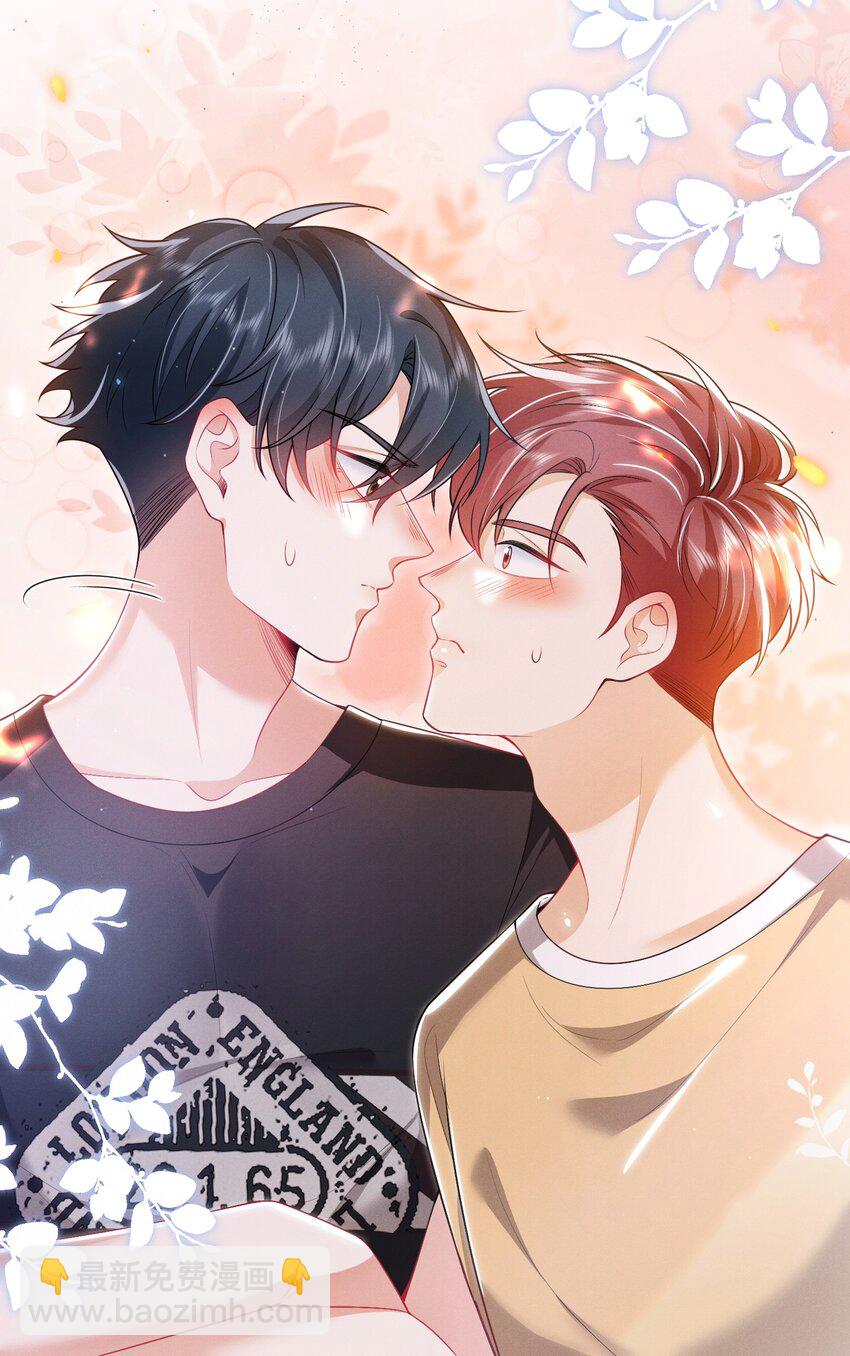 020 真的会擦枪走火吗？-第23话