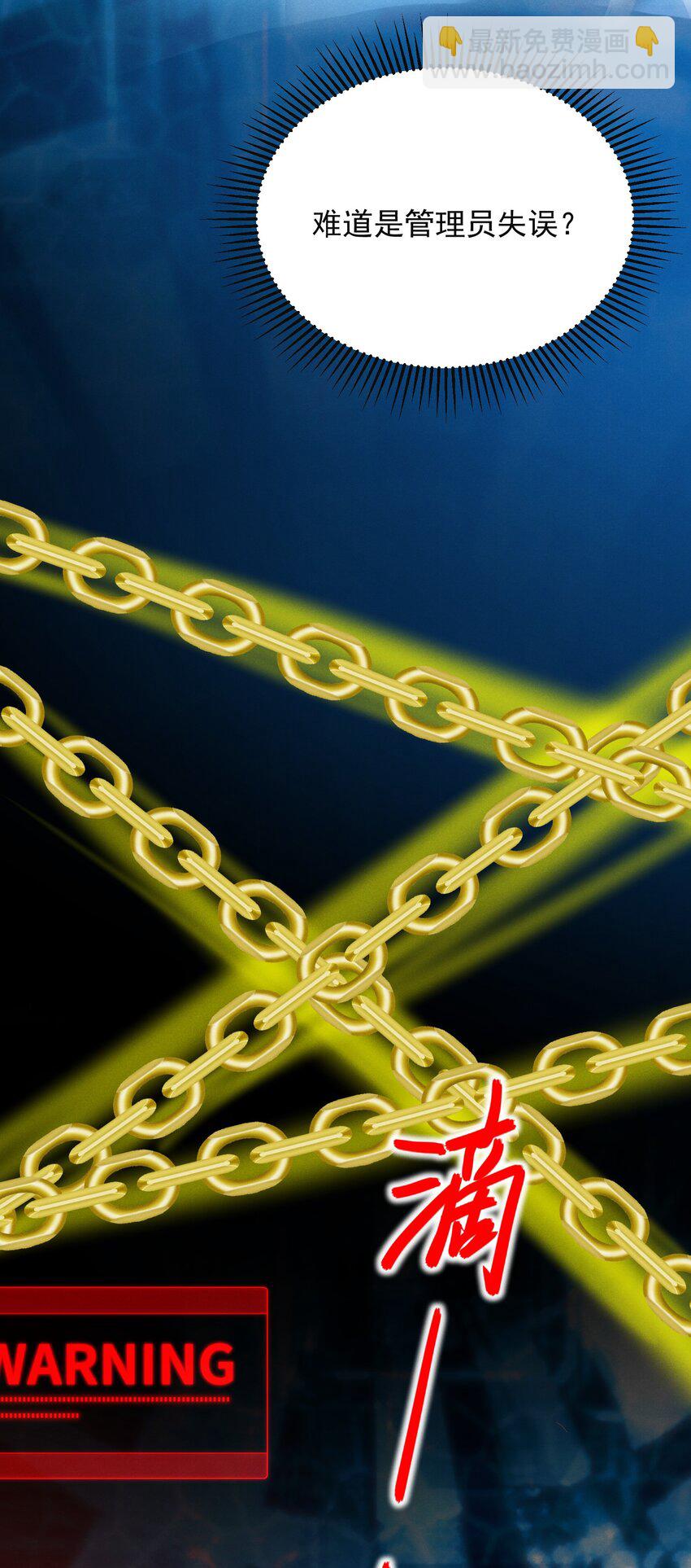 022 这么羞于启齿吗？-第25话