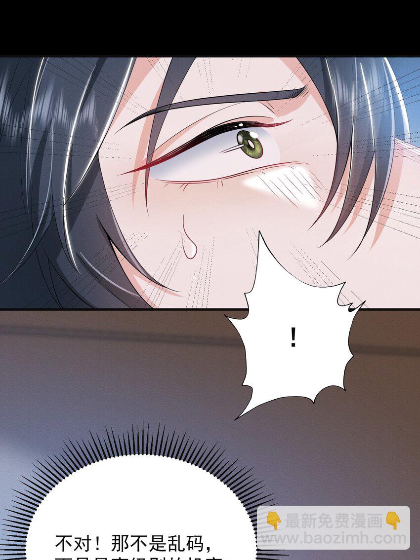 022 这么羞于启齿吗？-第25话