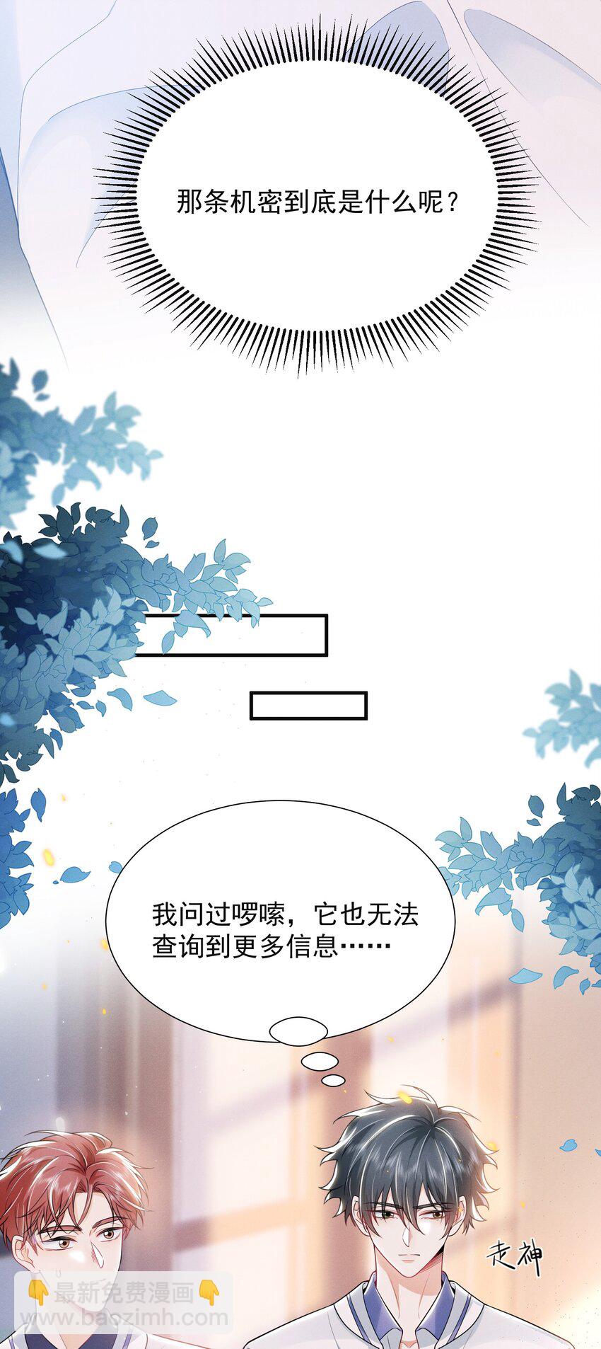 022 这么羞于启齿吗？-第25话