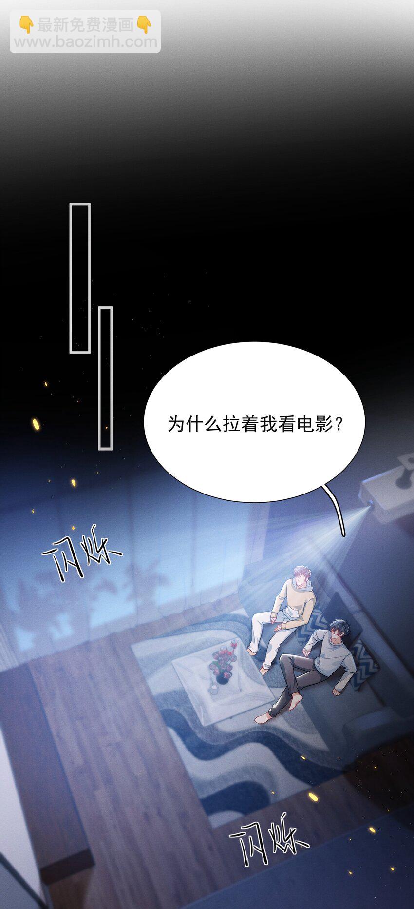 022 这么羞于启齿吗？-第25话