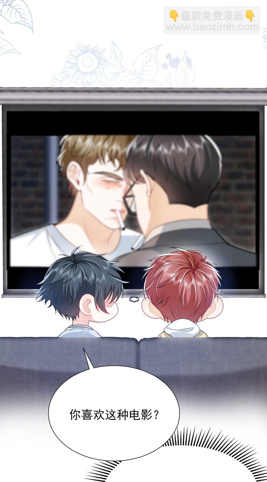 022 这么羞于启齿吗？-第25话