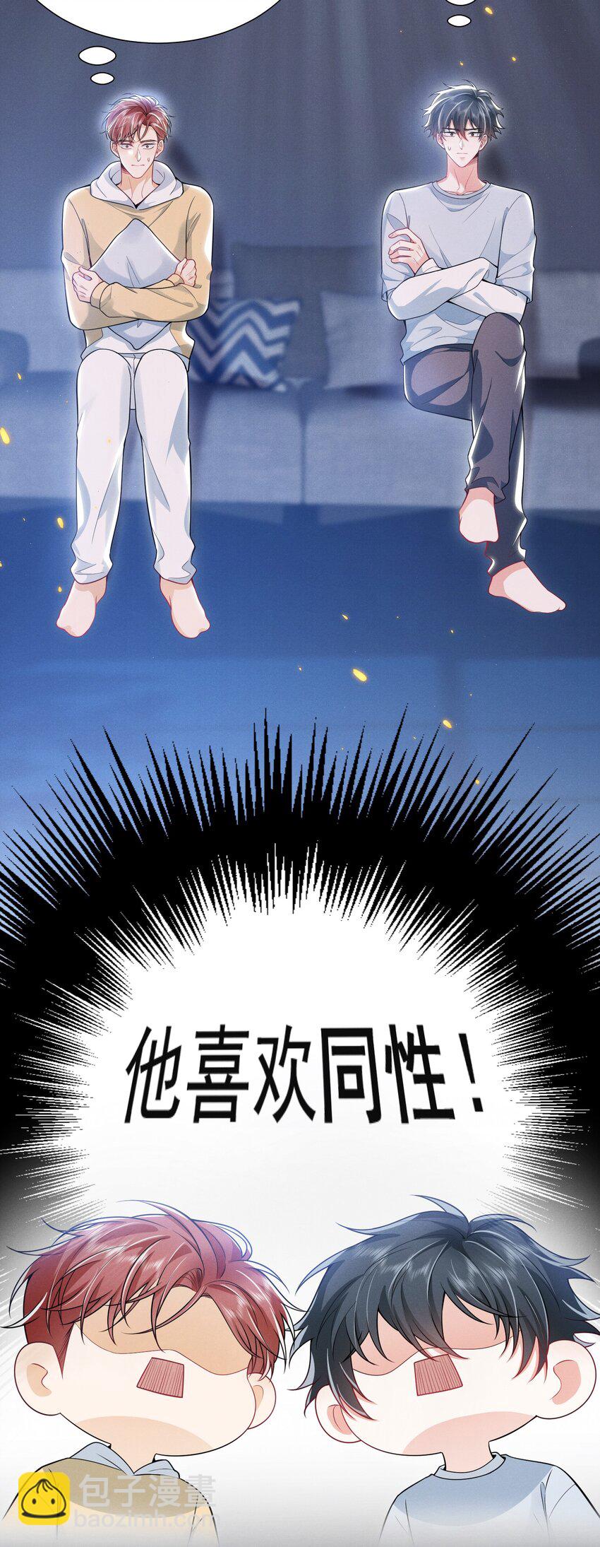 022 这么羞于启齿吗？-第25话