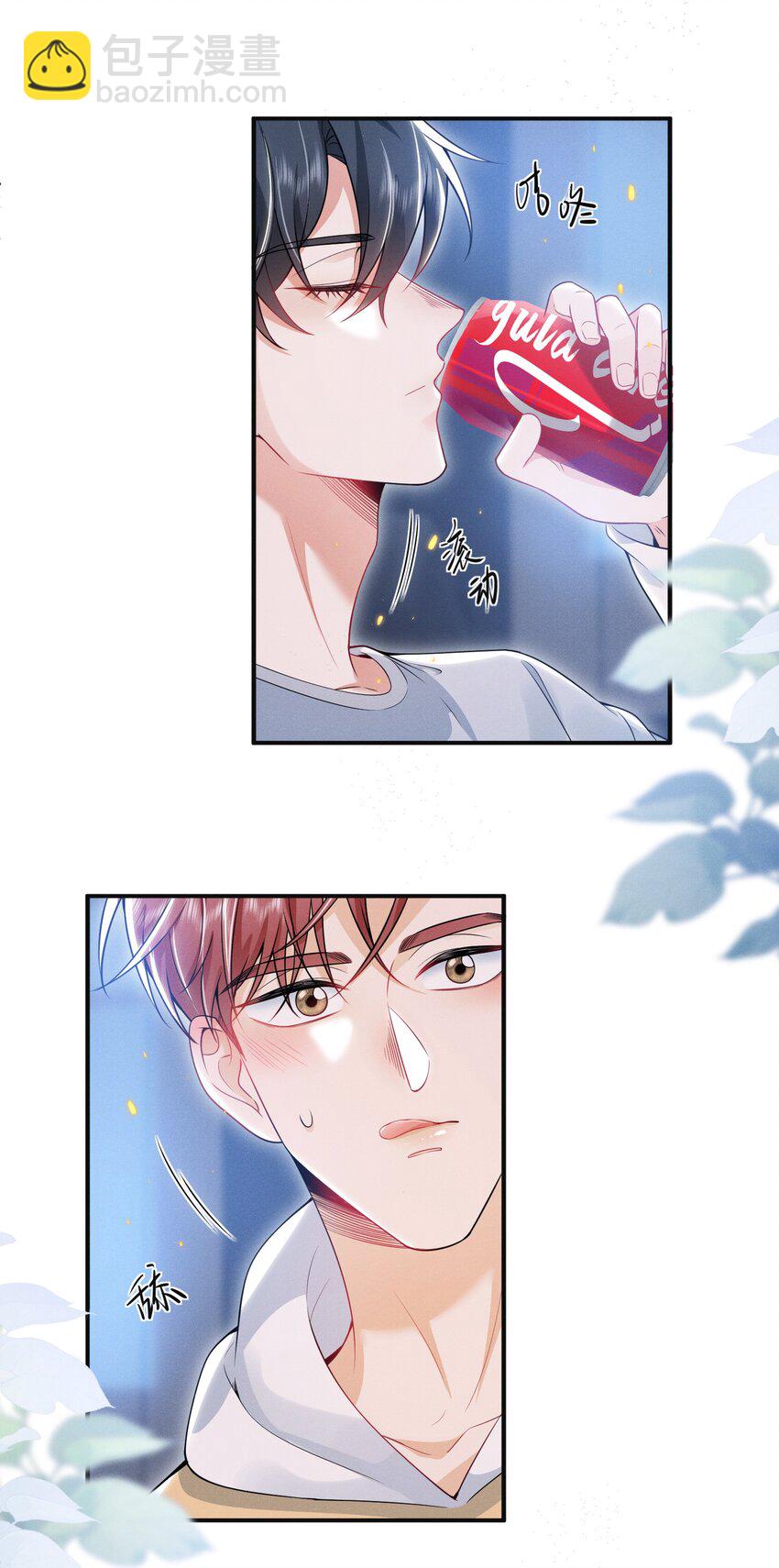 022 这么羞于启齿吗？-第25话