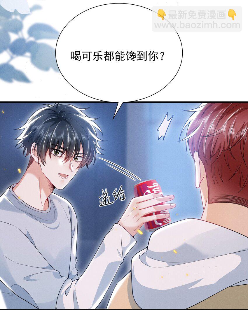 022 这么羞于启齿吗？-第25话