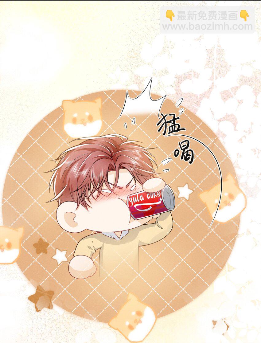 022 这么羞于启齿吗？-第25话