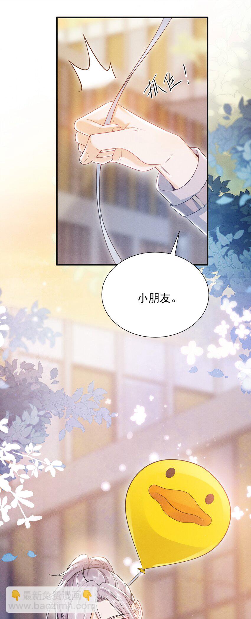 022 这么羞于启齿吗？-第25话