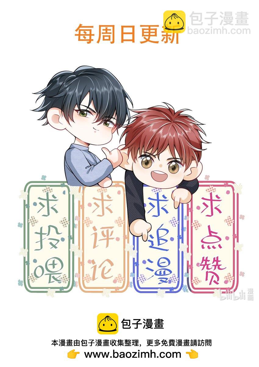 022 这么羞于启齿吗？-第25话