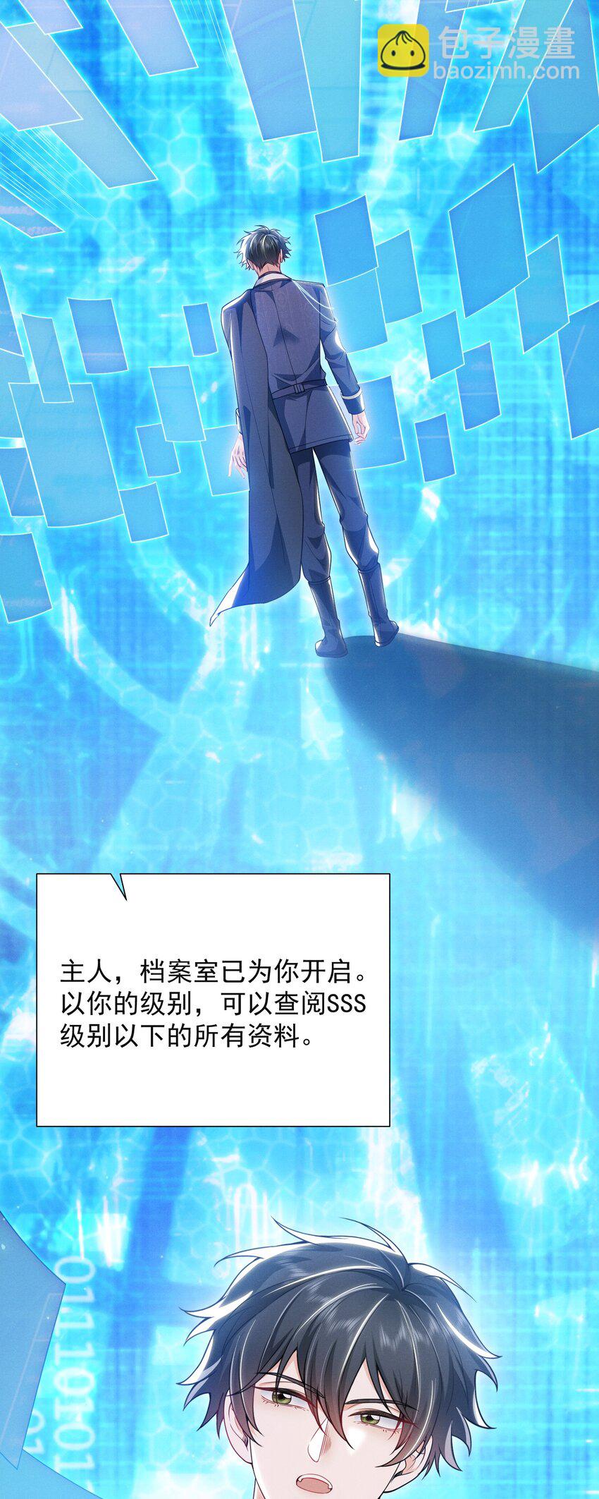 022 这么羞于启齿吗？-第25话