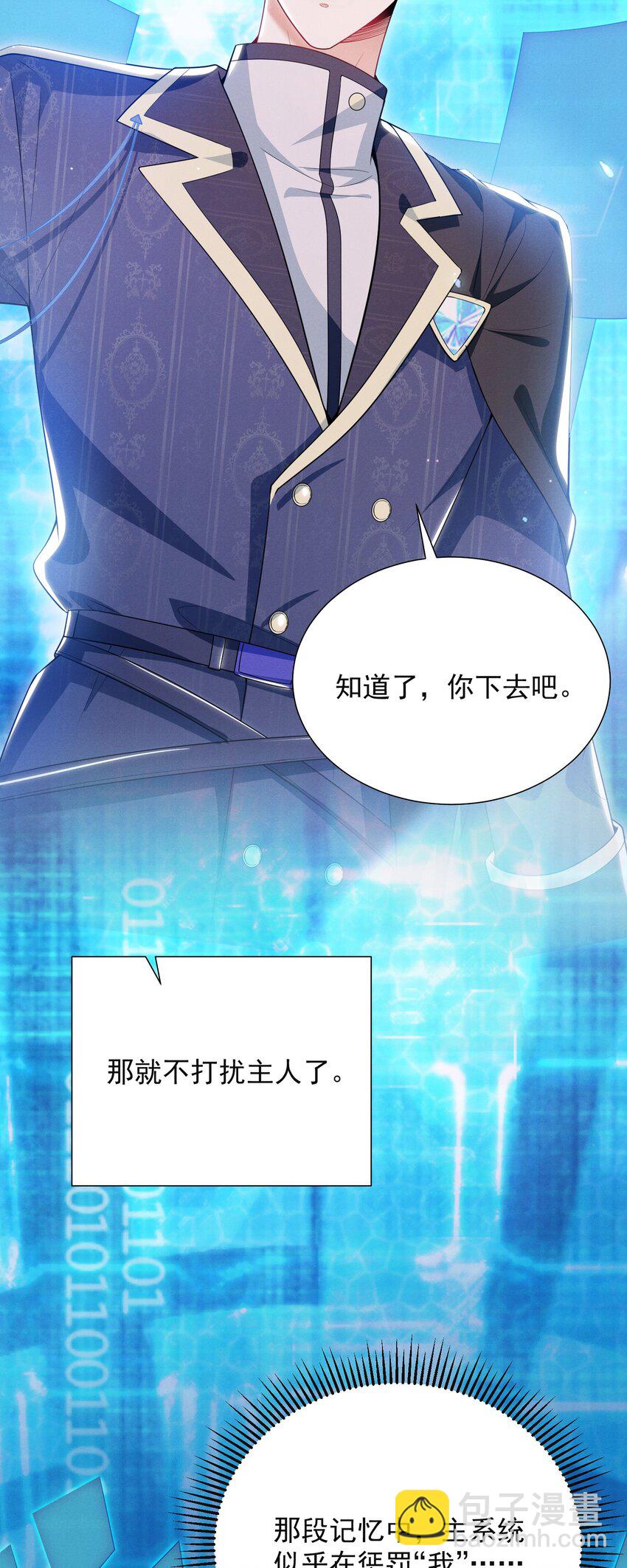 022 这么羞于启齿吗？-第25话