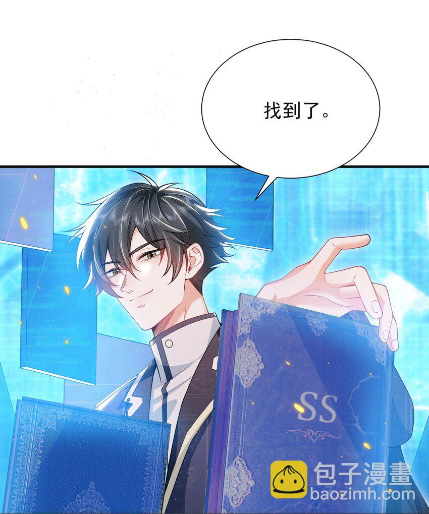 022 这么羞于启齿吗？-第25话