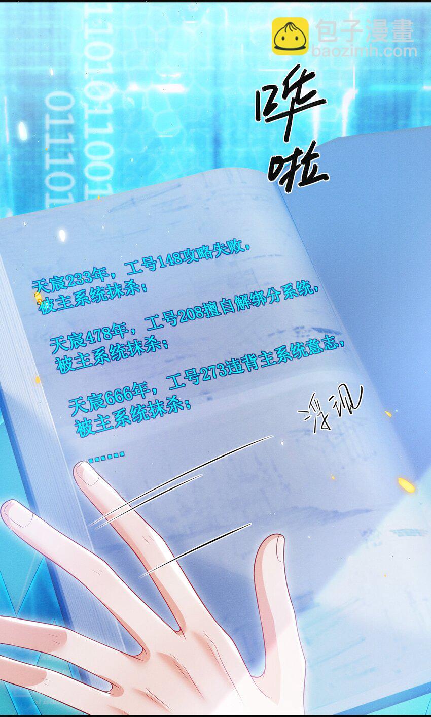 022 这么羞于启齿吗？-第25话