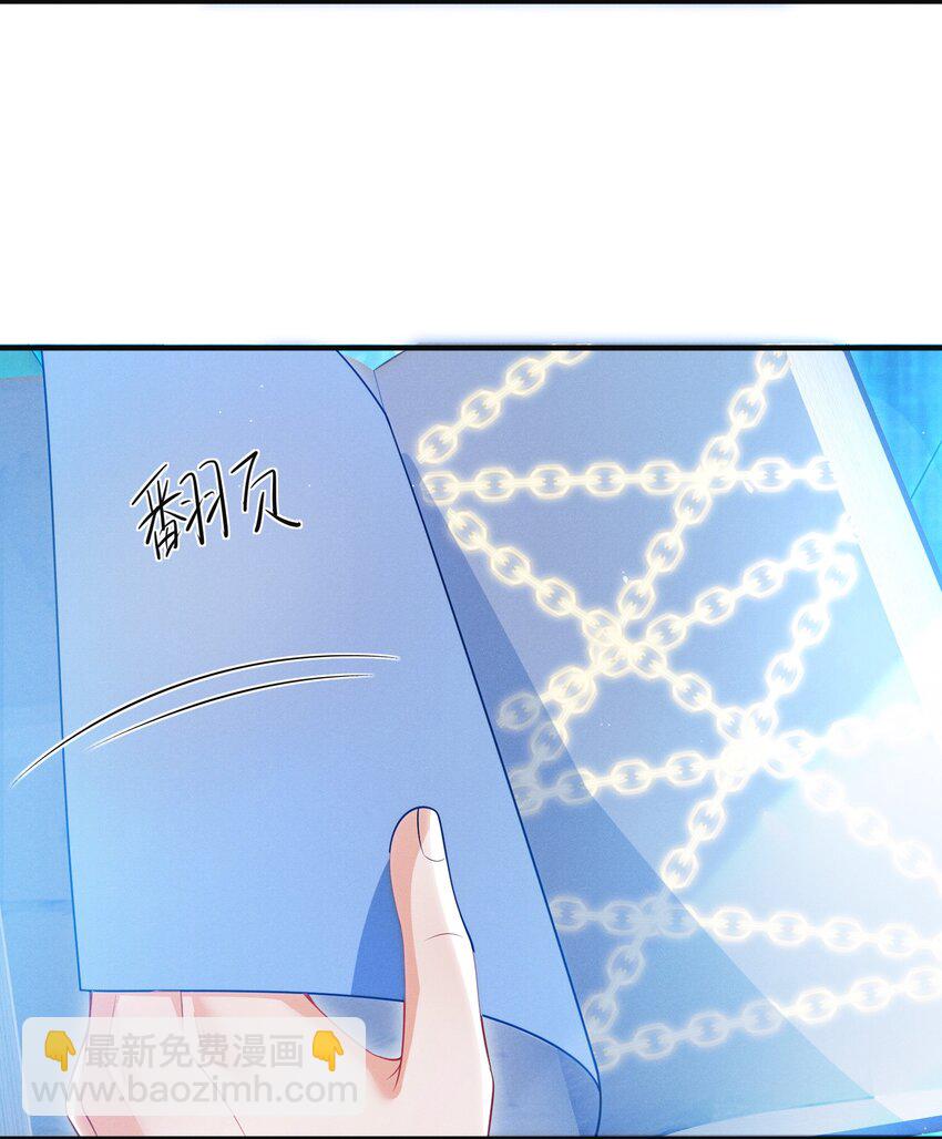 022 这么羞于启齿吗？-第25话