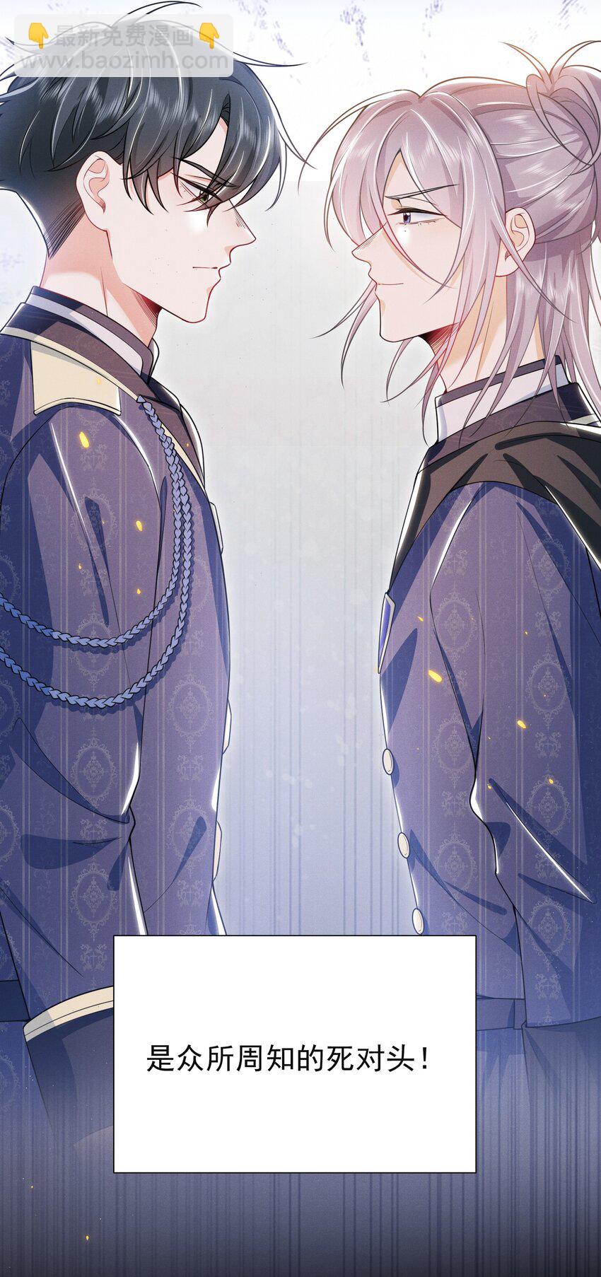 024 他们进度这么快？！-第27话