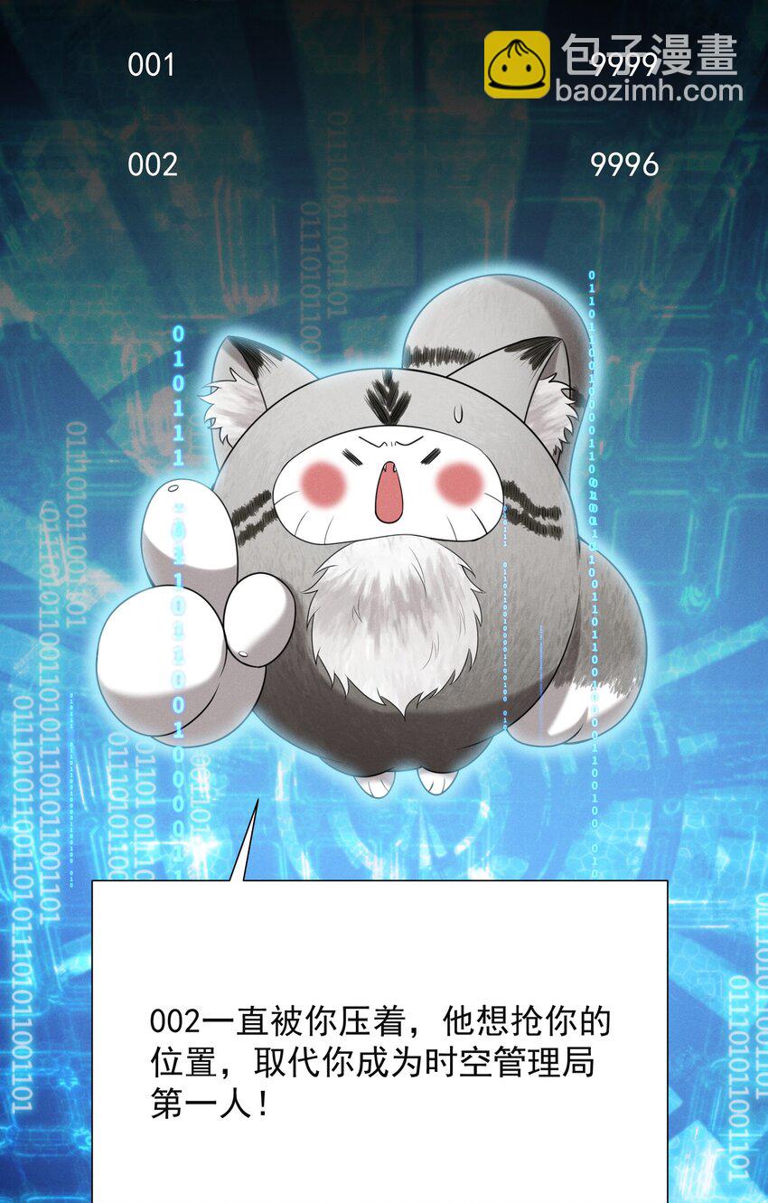 024 他们进度这么快？！-第27话