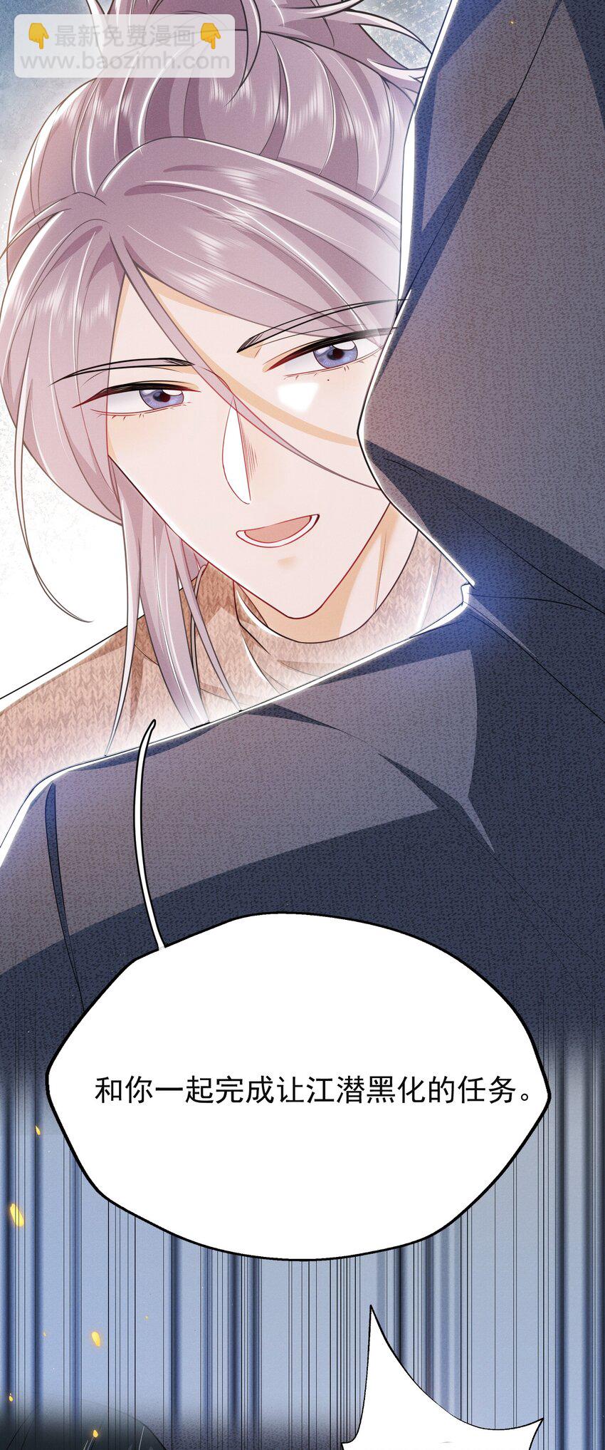 024 他们进度这么快？！-第27话