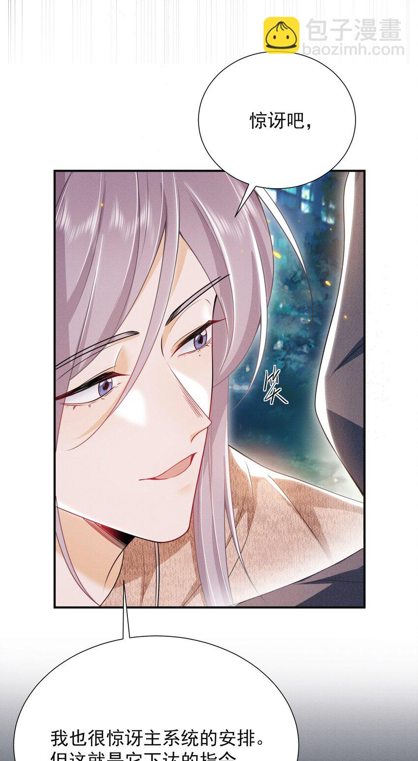 024 他们进度这么快？！-第27话