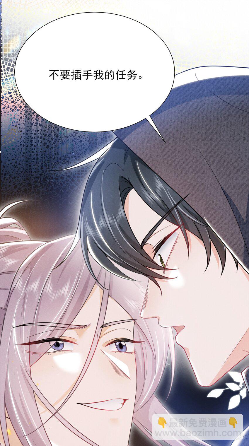 024 他们进度这么快？！-第27话