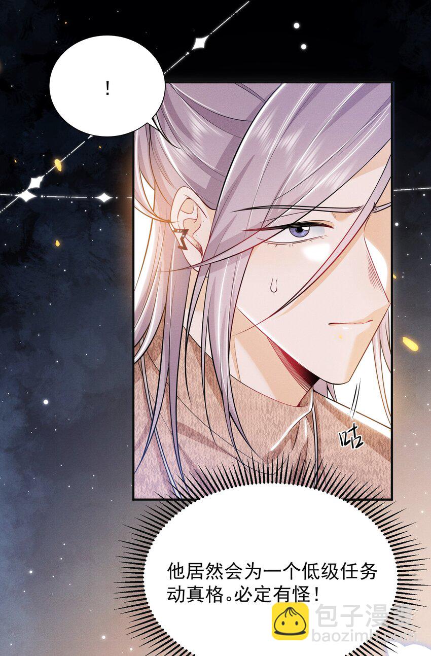 024 他们进度这么快？！-第27话