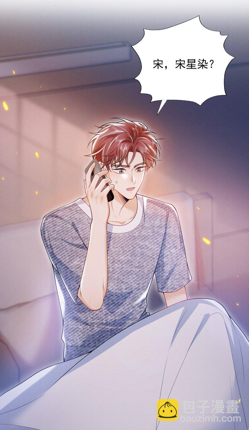 024 他们进度这么快？！-第27话