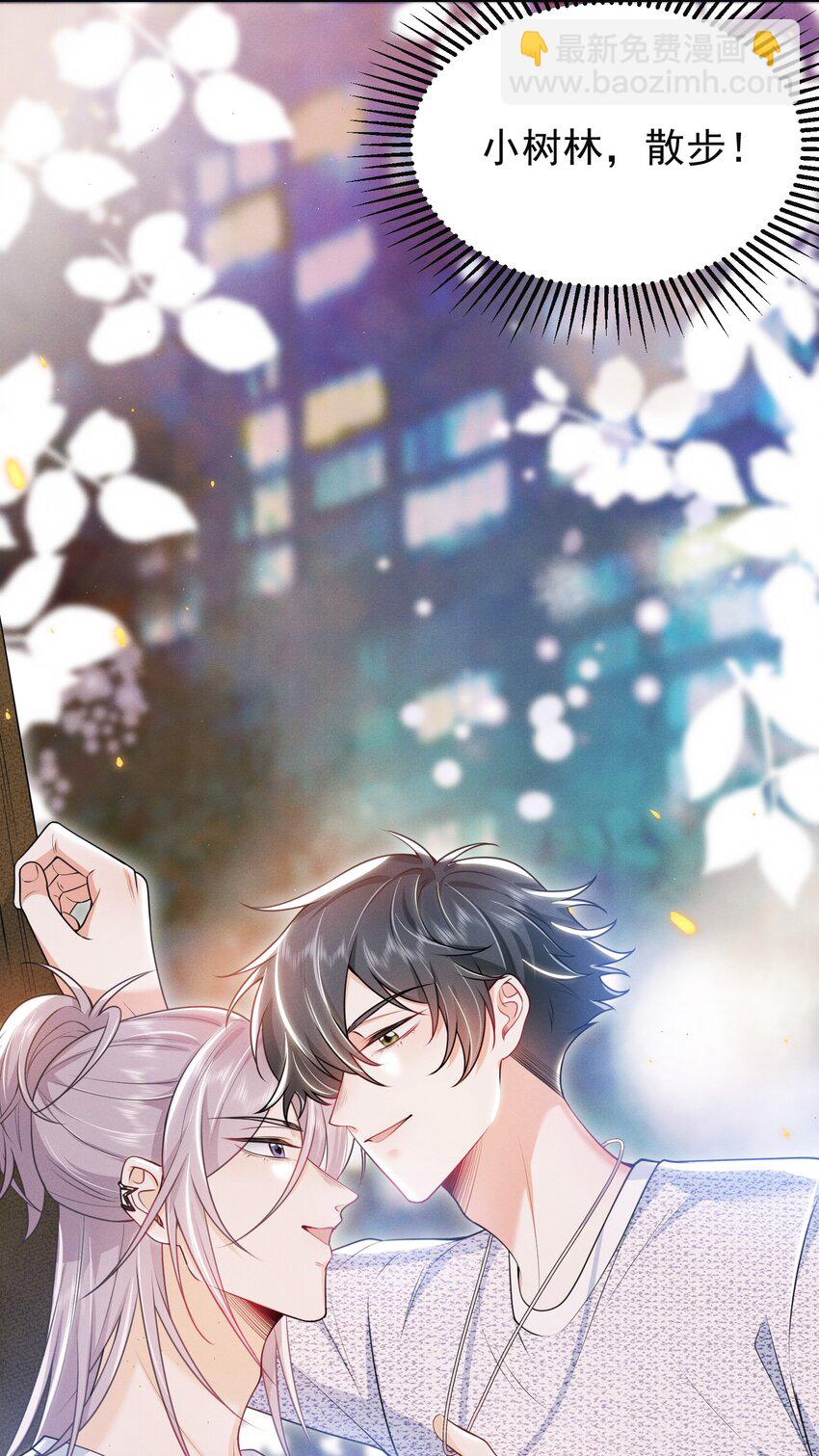 024 他们进度这么快？！-第27话