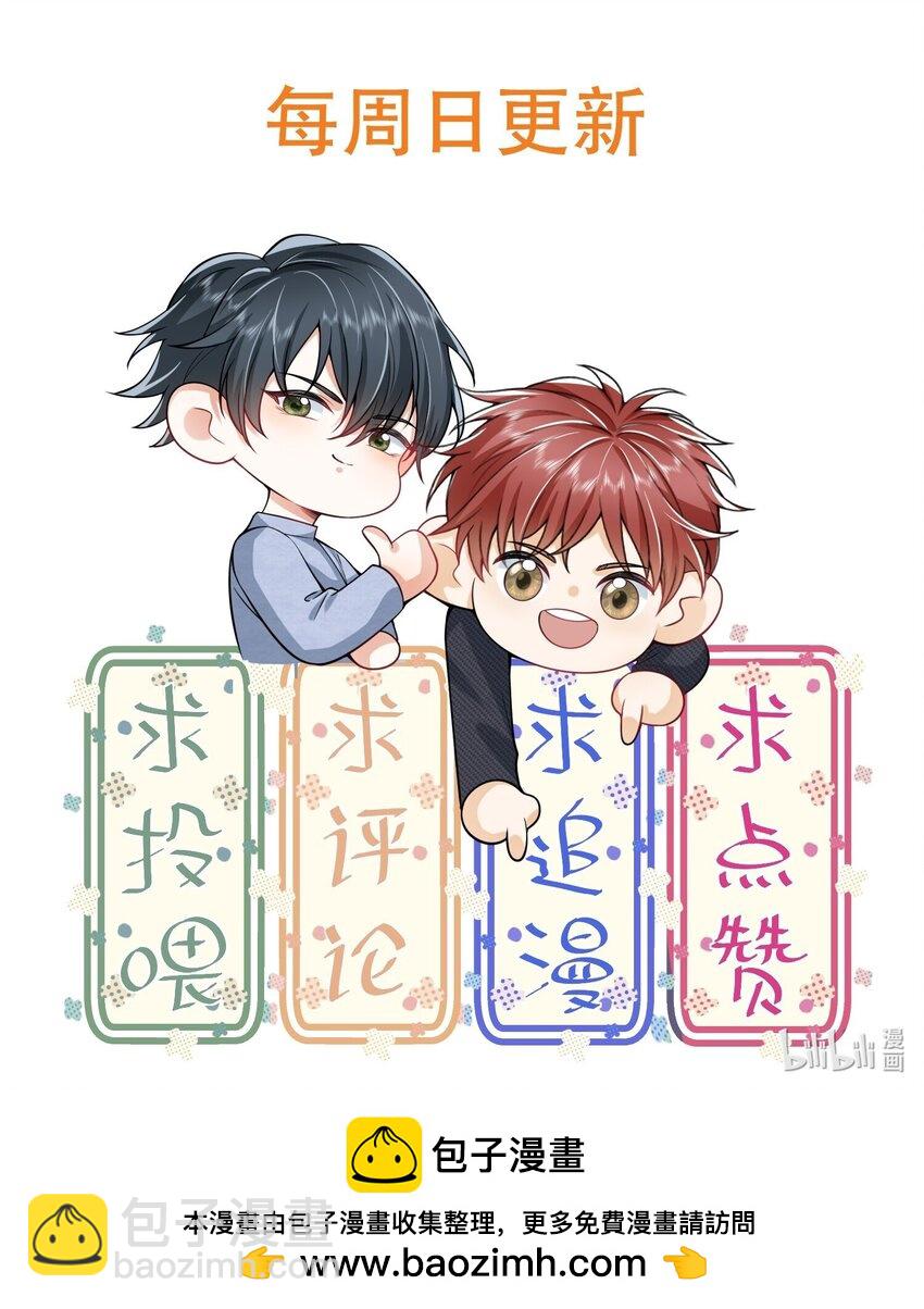 024 他们进度这么快？！-第27话