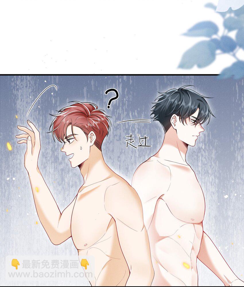 026 吃醋了？！-第29话