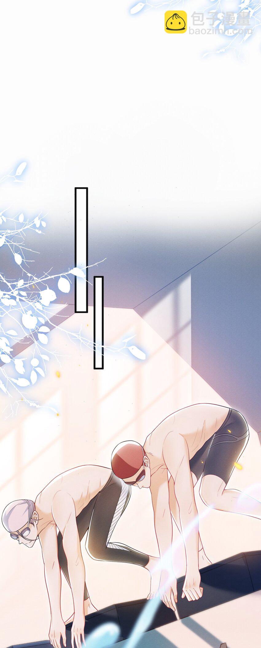 026 吃醋了？！-第29话