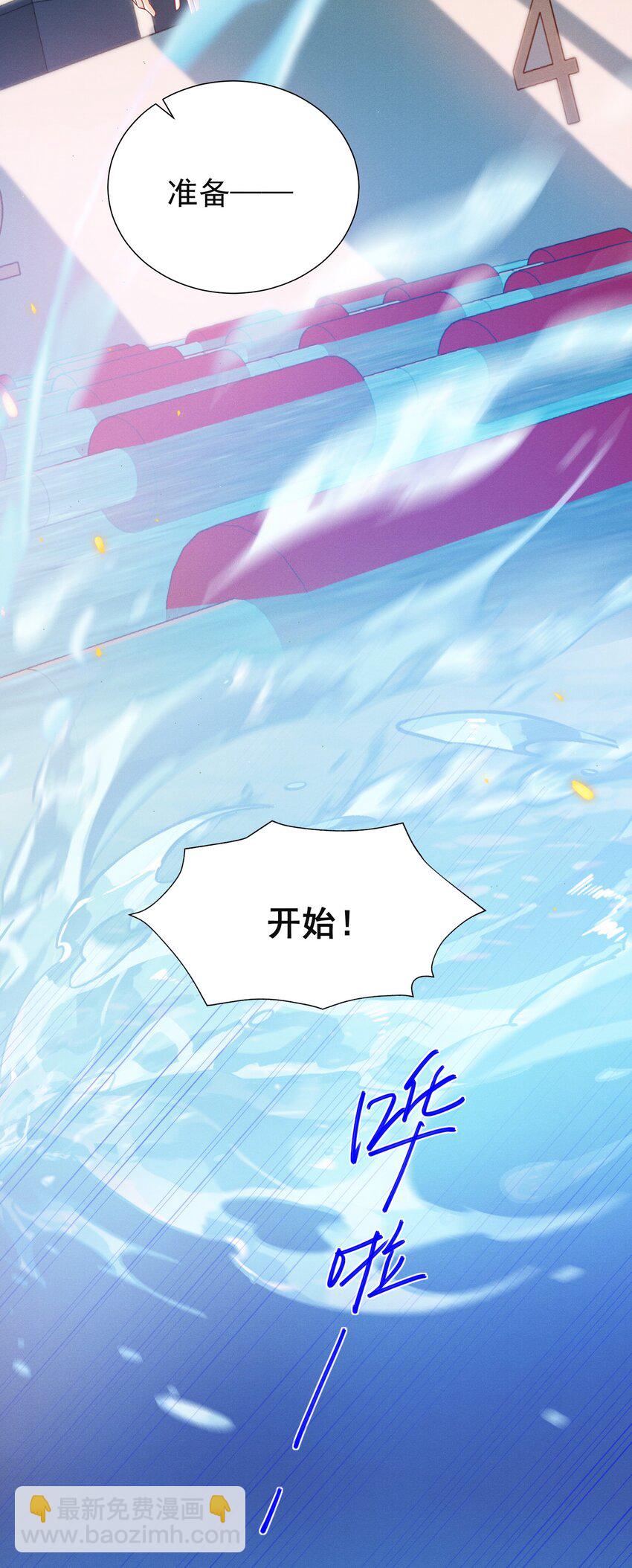 026 吃醋了？！-第29话