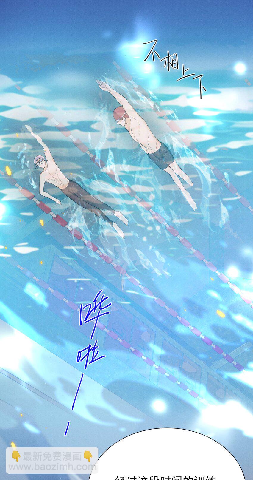 026 吃醋了？！-第29话