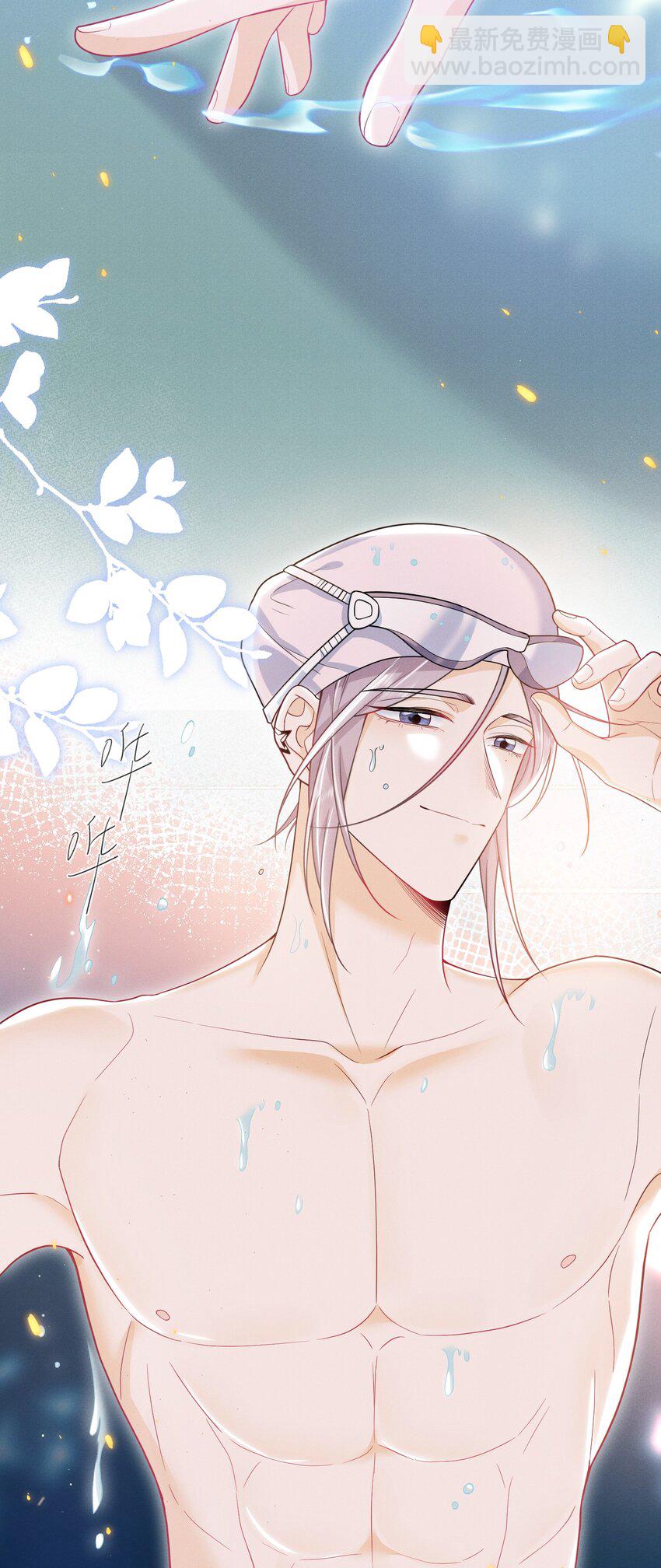 026 吃醋了？！-第29话