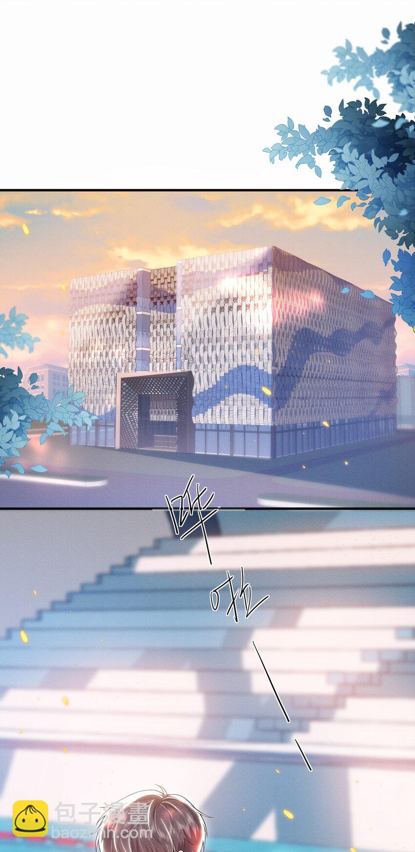 026 吃醋了？！-第29话