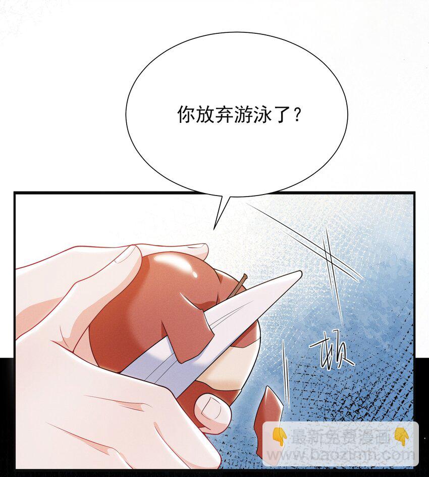 028 封口费！-第31话