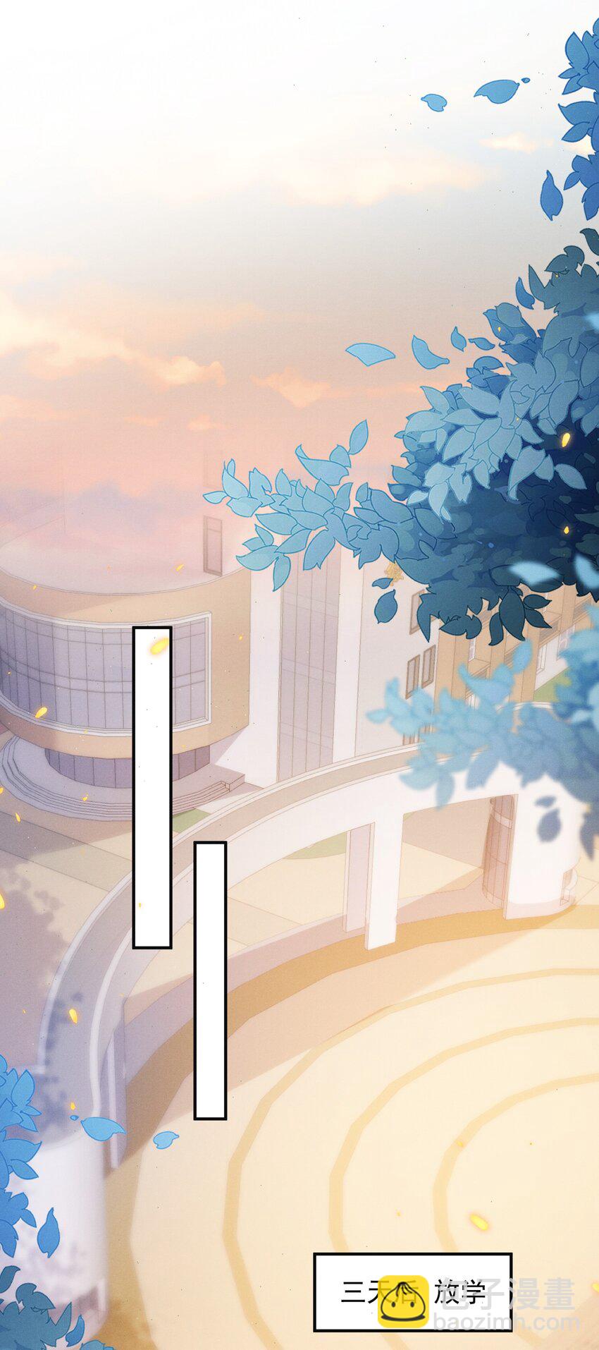 028 封口费！-第31话