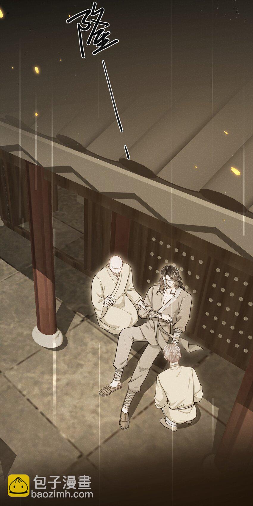 030 两个联手？！+福利活动-第33话