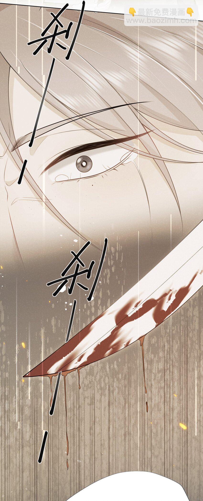 030 两个联手？！+福利活动-第33话