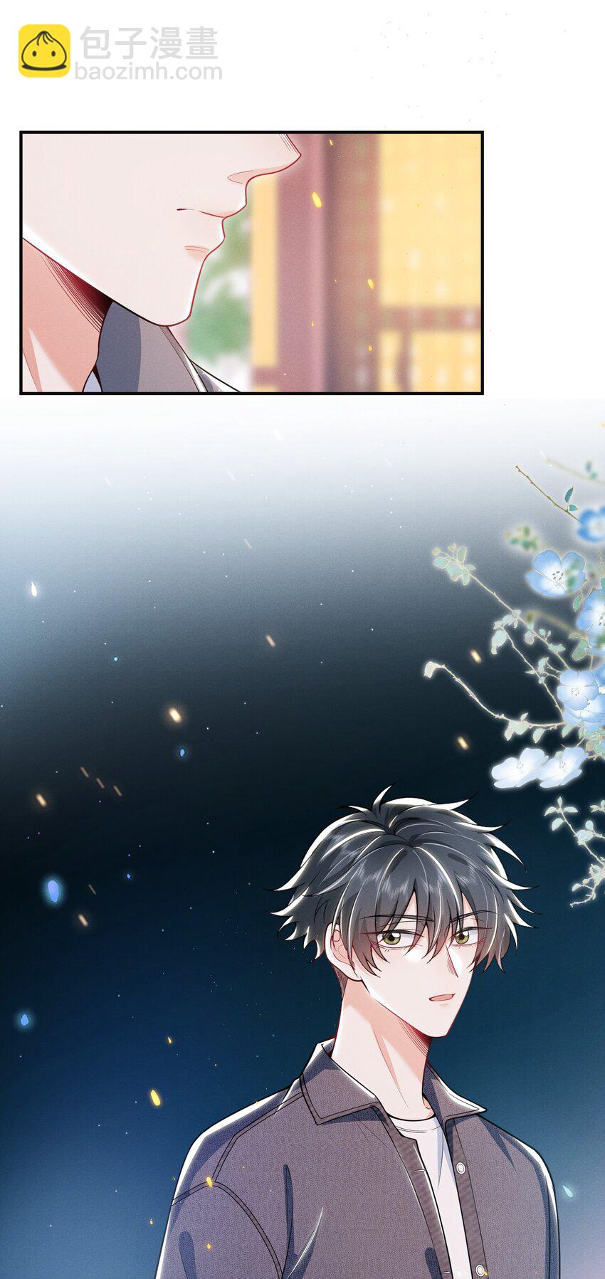 030 两个联手？！+福利活动-第33话