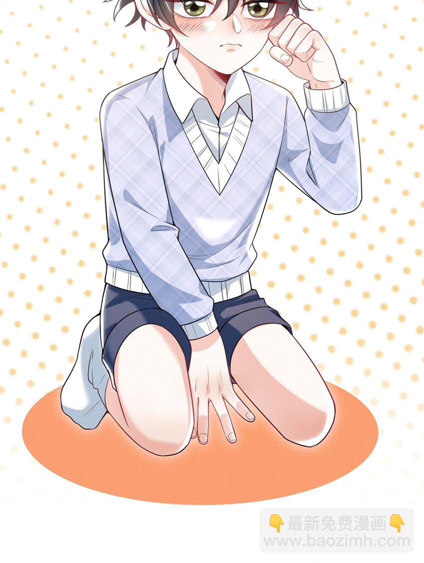 030 两个联手？！+福利活动-第33话