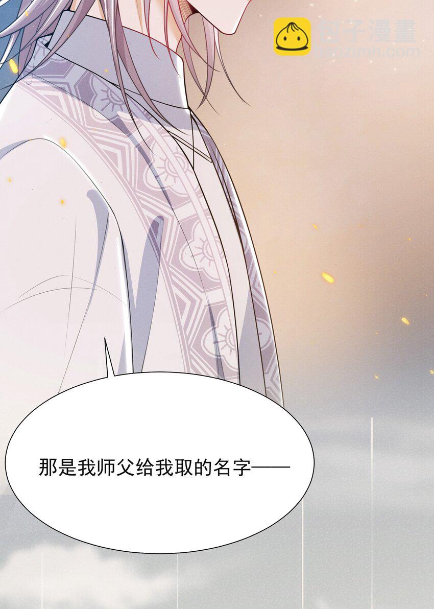 030 两个联手？！+福利活动-第33话