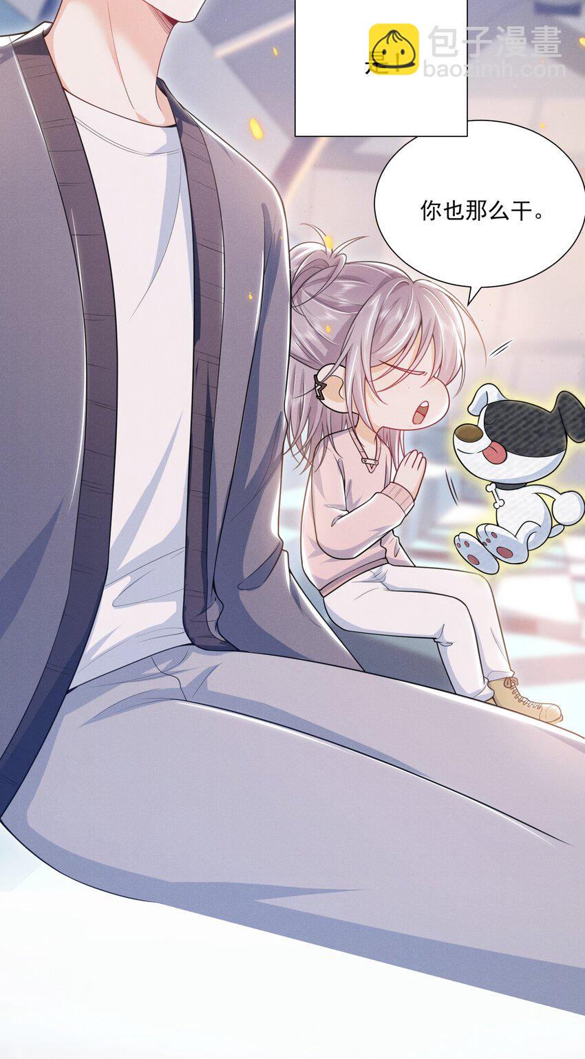 031 弟弟果然是爱我的！-第35话