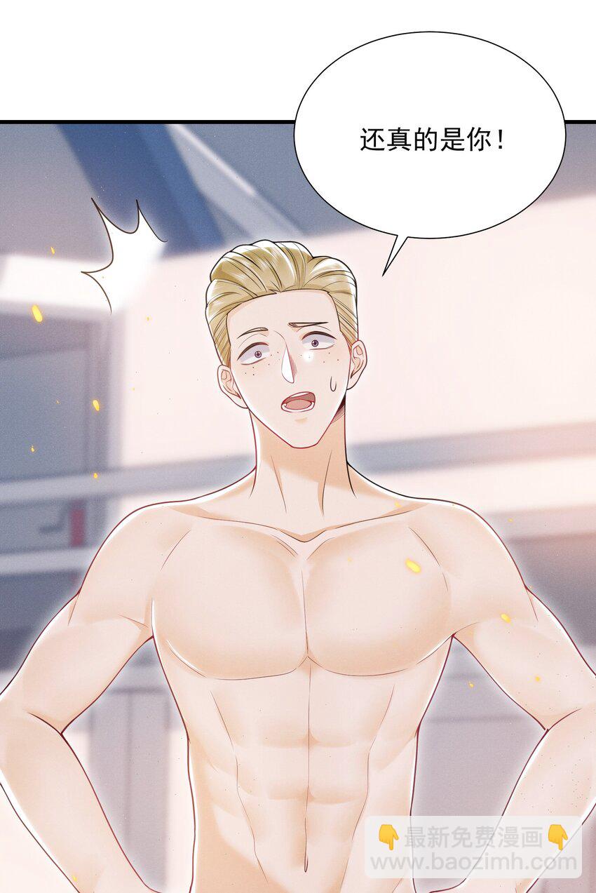 031 弟弟果然是爱我的！-第35话