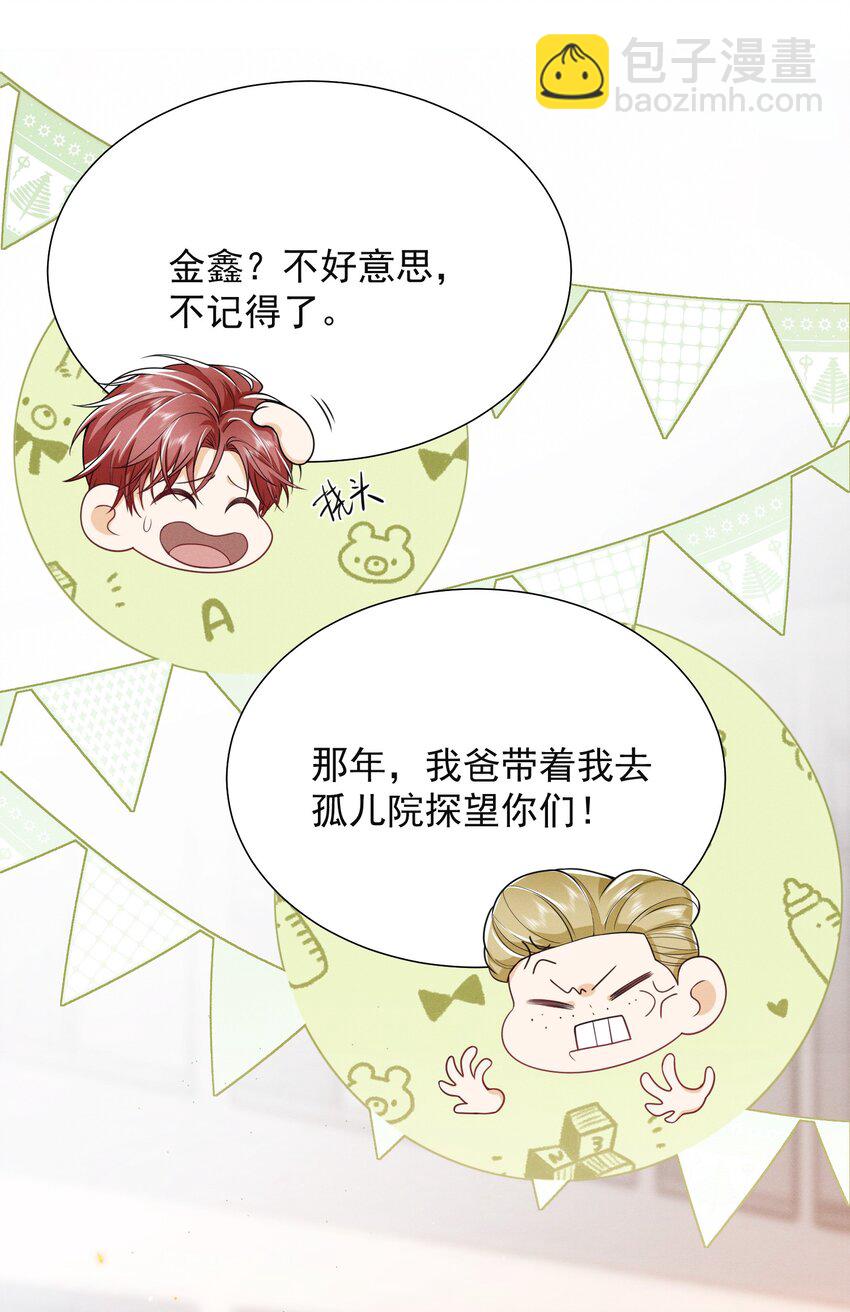 031 弟弟果然是爱我的！-第35话