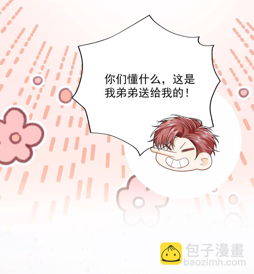 031 弟弟果然是爱我的！-第35话